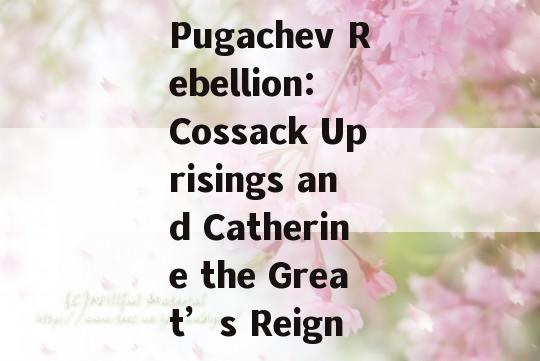 Pugachev Rebellion: Cossack Uprisings and Catherine the Great’s Reign